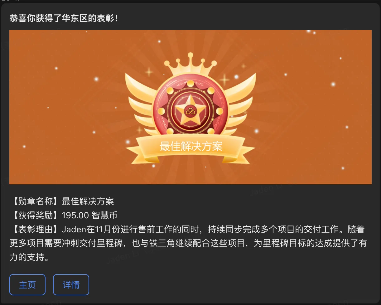 最佳解决方案 2024.12